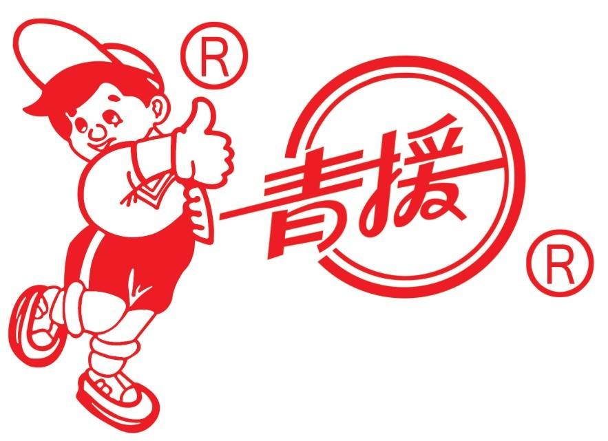青援食品logo.jpg 青援食品logo.jpg