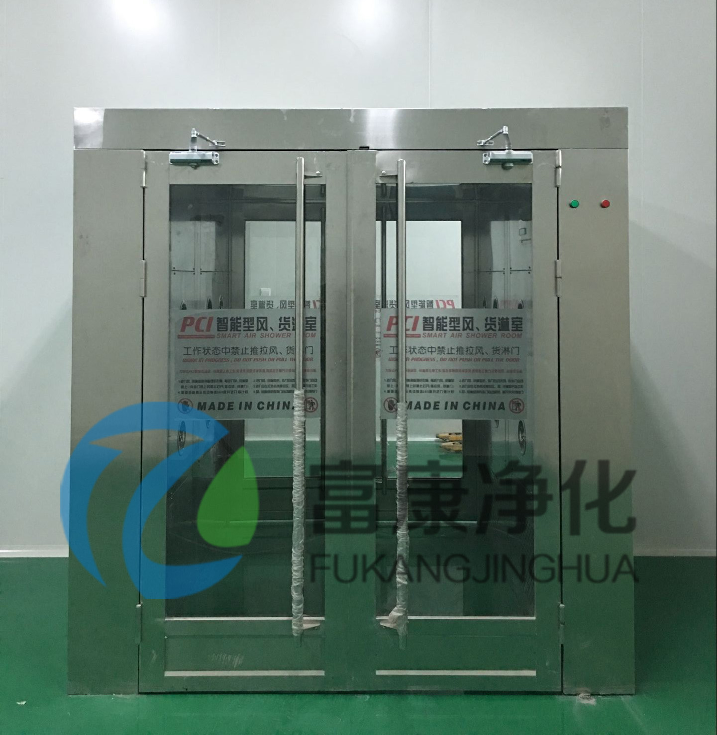 不銹鋼雙開門貨淋室